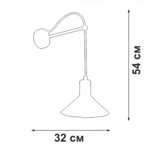 Бра Vitaluce V2897 V2897-0/1A в Губкинском - gubkinskiy.mebel24.online | фото 4