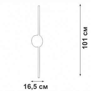 Бра Vitaluce V3039 V3039-0/1A в Губкинском - gubkinskiy.mebel24.online | фото 4