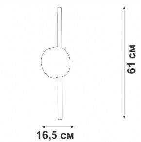 Бра Vitaluce V3040 V3040-0/1A в Губкинском - gubkinskiy.mebel24.online | фото 4