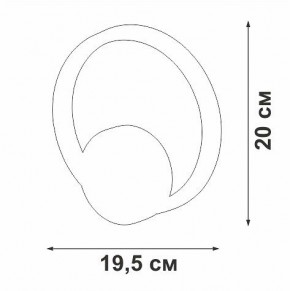 Бра Vitaluce V46090 V46090-0/1A в Губкинском - gubkinskiy.mebel24.online | фото 5