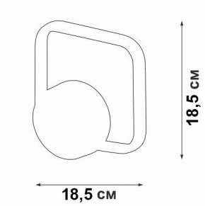 Бра Vitaluce V46120 V46120-0/1A в Губкинском - gubkinskiy.mebel24.online | фото 5