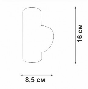 Бра Vitaluce V4640 V4640-1/2A в Губкинском - gubkinskiy.mebel24.online | фото