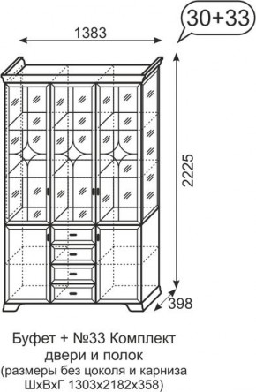 Буфет Венеция 30+33 бодега в Губкинском - gubkinskiy.mebel24.online | фото 2