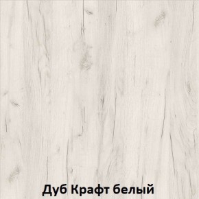 ДАРЬЯ Гостиная (Крафт серый/Крафт белый) модульная в Губкинском - gubkinskiy.mebel24.online | фото 3