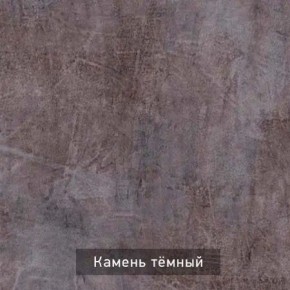 ДЭНС Стол-трансформер (раскладной) в Губкинском - gubkinskiy.mebel24.online | фото 10