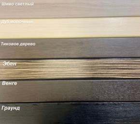 Диван Аккордеон 1280*2000 НПБ подлокотник ПРЯМОЙ накладки МДФ в Губкинском - gubkinskiy.mebel24.online | фото 3