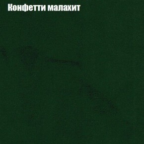 Диван Феникс 2 (ткань до 300) в Губкинском - gubkinskiy.mebel24.online | фото 13