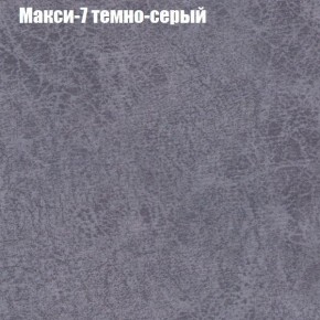 Диван Феникс 2 (ткань до 300) в Губкинском - gubkinskiy.mebel24.online | фото 26