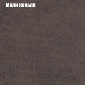 Диван Феникс 2 (ткань до 300) в Губкинском - gubkinskiy.mebel24.online | фото 27