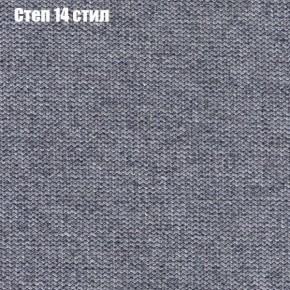 Диван Феникс 2 (ткань до 300) в Губкинском - gubkinskiy.mebel24.online | фото 40