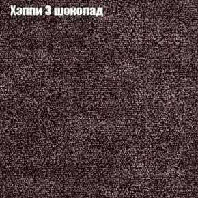 Диван Феникс 2 (ткань до 300) в Губкинском - gubkinskiy.mebel24.online | фото 43