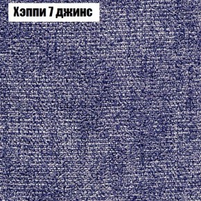 Диван Феникс 2 (ткань до 300) в Губкинском - gubkinskiy.mebel24.online | фото 44