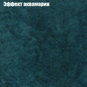 Диван Феникс 2 (ткань до 300) в Губкинском - gubkinskiy.mebel24.online | фото 45