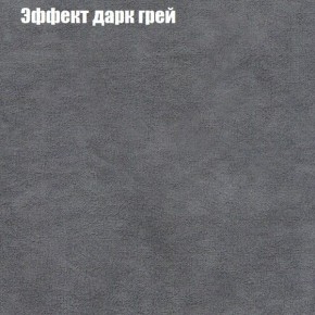 Диван Феникс 2 (ткань до 300) в Губкинском - gubkinskiy.mebel24.online | фото 49