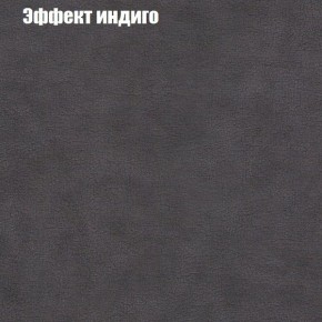 Диван Феникс 2 (ткань до 300) в Губкинском - gubkinskiy.mebel24.online | фото 50