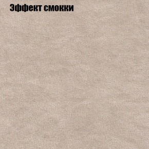 Диван Феникс 2 (ткань до 300) в Губкинском - gubkinskiy.mebel24.online | фото 55