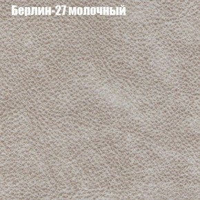 Диван Феникс 2 (ткань до 300) в Губкинском - gubkinskiy.mebel24.online | фото 7