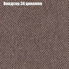 Диван Феникс 2 (ткань до 300) в Губкинском - gubkinskiy.mebel24.online | фото 64