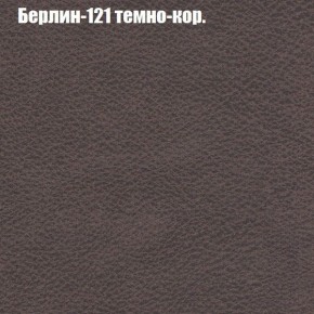 Диван Феникс 2 (ткань до 300) в Губкинском - gubkinskiy.mebel24.online | фото 8