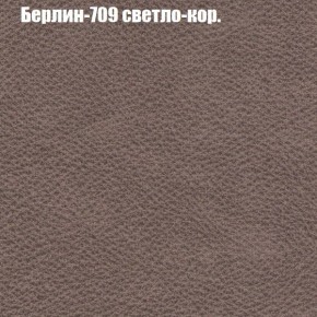 Диван Феникс 2 (ткань до 300) в Губкинском - gubkinskiy.mebel24.online | фото 9