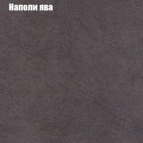 Диван Феникс 3 (ткань до 300) в Губкинском - gubkinskiy.mebel24.online | фото 32