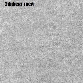 Диван Феникс 3 (ткань до 300) в Губкинском - gubkinskiy.mebel24.online | фото 47