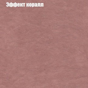 Диван Феникс 3 (ткань до 300) в Губкинском - gubkinskiy.mebel24.online | фото 51