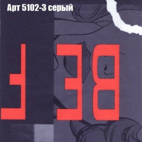 Диван Феникс 3 (ткань до 300) в Губкинском - gubkinskiy.mebel24.online | фото 6
