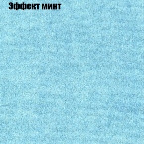 Диван Феникс 3 (ткань до 300) в Губкинском - gubkinskiy.mebel24.online | фото 54