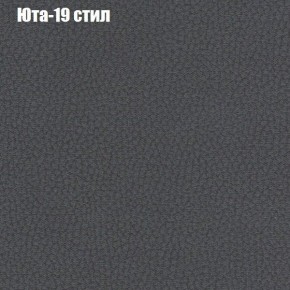 Диван Феникс 3 (ткань до 300) в Губкинском - gubkinskiy.mebel24.online | фото 59