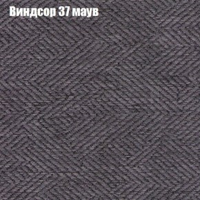 Диван Феникс 3 (ткань до 300) в Губкинском - gubkinskiy.mebel24.online | фото 65