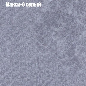 Диван Феникс 4 (ткань до 300) в Губкинском - gubkinskiy.mebel24.online | фото 26