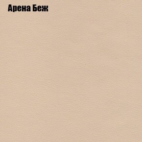 Диван Феникс 4 (ткань до 300) в Губкинском - gubkinskiy.mebel24.online | фото 61