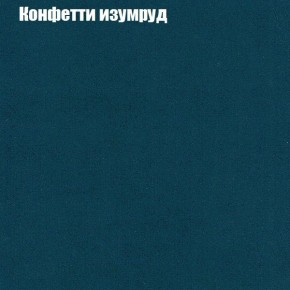 Диван Феникс 5 (ткань до 300) в Губкинском - gubkinskiy.mebel24.online | фото 11