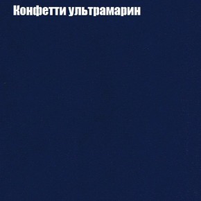 Диван Феникс 5 (ткань до 300) в Губкинском - gubkinskiy.mebel24.online | фото 14