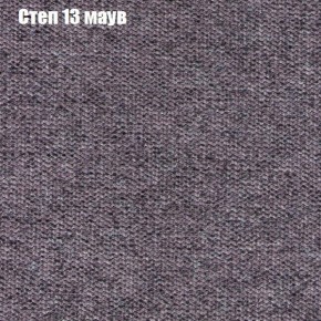 Диван Феникс 5 (ткань до 300) в Губкинском - gubkinskiy.mebel24.online | фото 39