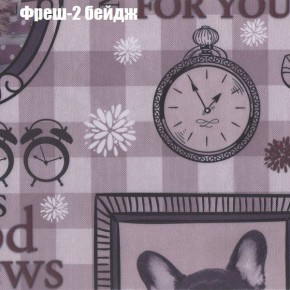 Диван Феникс 5 (ткань до 300) в Губкинском - gubkinskiy.mebel24.online | фото 41