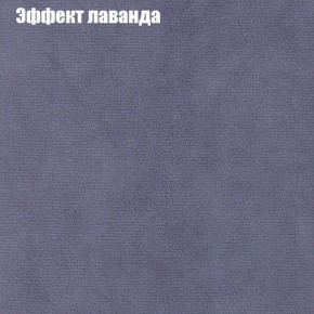 Диван Феникс 5 (ткань до 300) в Губкинском - gubkinskiy.mebel24.online | фото 53