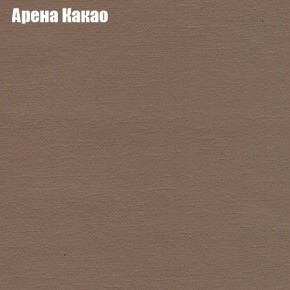 Диван Феникс 5 (ткань до 300) в Губкинском - gubkinskiy.mebel24.online | фото 62