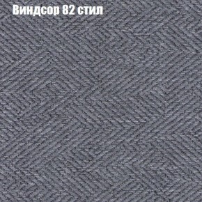 Диван Феникс 5 (ткань до 300) в Губкинском - gubkinskiy.mebel24.online | фото 66