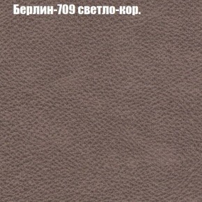 Диван Фреш 1 (ткань до 300) в Губкинском - gubkinskiy.mebel24.online | фото 11