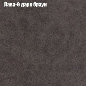 Диван Фреш 1 (ткань до 300) в Губкинском - gubkinskiy.mebel24.online | фото 19