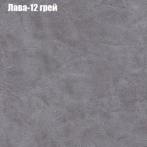 Диван Фреш 1 (ткань до 300) в Губкинском - gubkinskiy.mebel24.online | фото 20