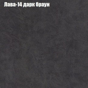 Диван Фреш 1 (ткань до 300) в Губкинском - gubkinskiy.mebel24.online | фото 21