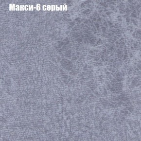 Диван Фреш 1 (ткань до 300) в Губкинском - gubkinskiy.mebel24.online | фото 27