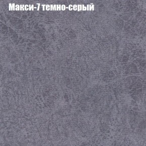 Диван Фреш 1 (ткань до 300) в Губкинском - gubkinskiy.mebel24.online | фото 28