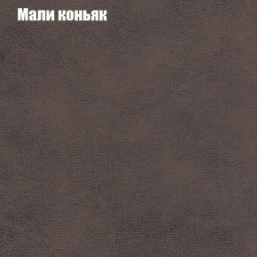 Диван Фреш 1 (ткань до 300) в Губкинском - gubkinskiy.mebel24.online | фото 29