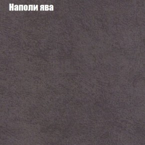 Диван Фреш 1 (ткань до 300) в Губкинском - gubkinskiy.mebel24.online | фото 34