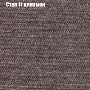 Диван Фреш 1 (ткань до 300) в Губкинском - gubkinskiy.mebel24.online | фото 40