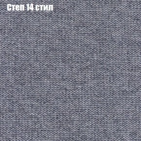 Диван Фреш 1 (ткань до 300) в Губкинском - gubkinskiy.mebel24.online | фото 42